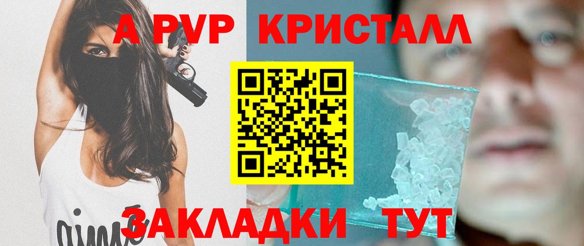 A PVP СК  Вход с VPN  Альфа ПВП СК  Лангепас 