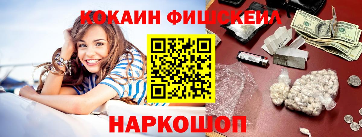 COCAIN 99% Лангепас