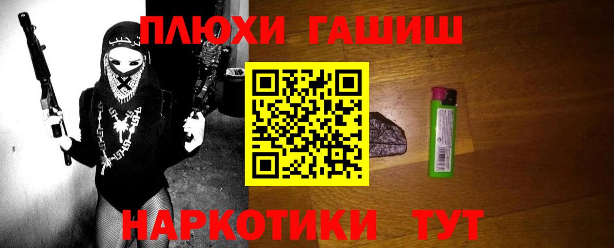 ГАШ Изолятор Лангепас