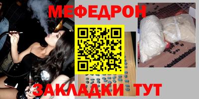 спайс Канаш