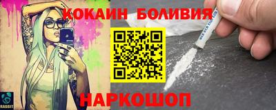 кокаин премиум Кингисепп