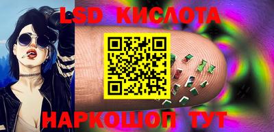 экстази Кандалакша