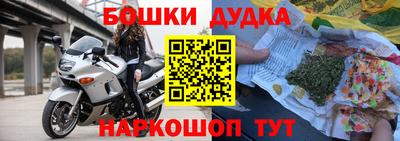 экстази Кандалакша