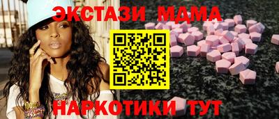 экстази Кандалакша