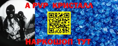 экстази Кандалакша