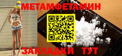 спайс Канаш