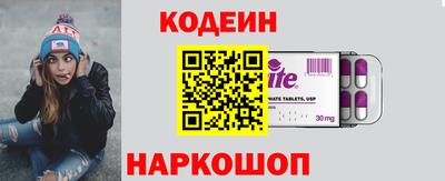 jwh Камышлов