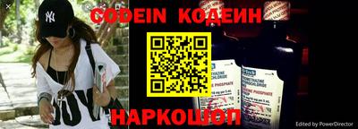 спайс Канаш