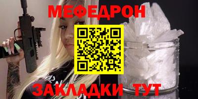 экстази Кандалакша
