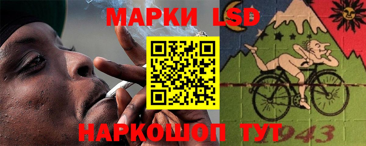 Лангепас  ЛСД экстази  Лсд 25 экстази ecstasy  Вход с VPN  Лсд 25 экстази ecstasy 
