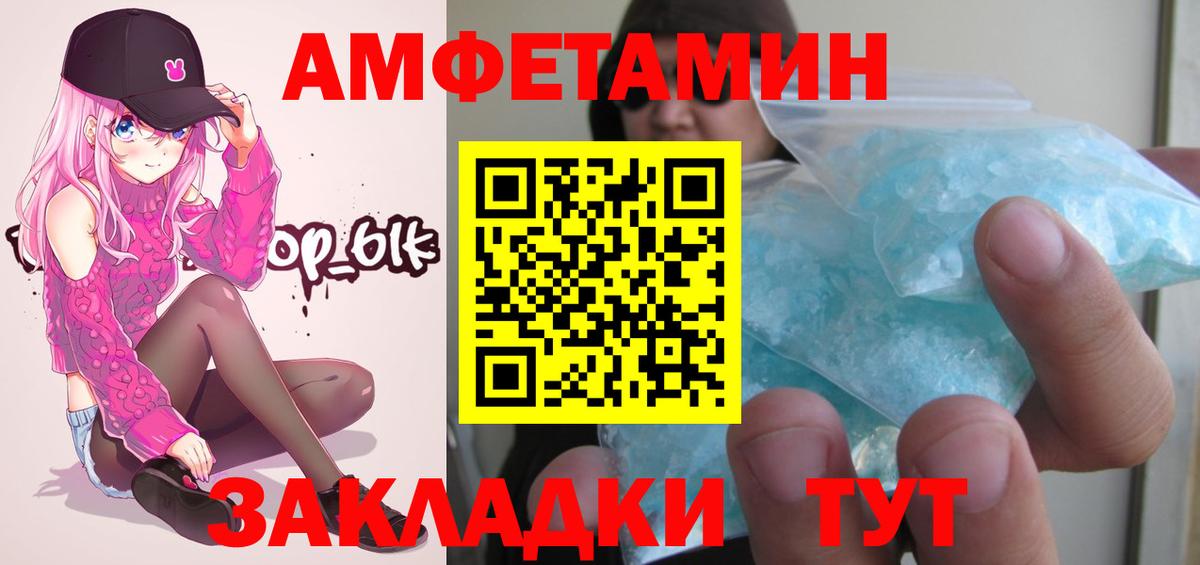 Лангепас  Метамфетамин пудра  Вход с VPN  Метамфетамин пудра 