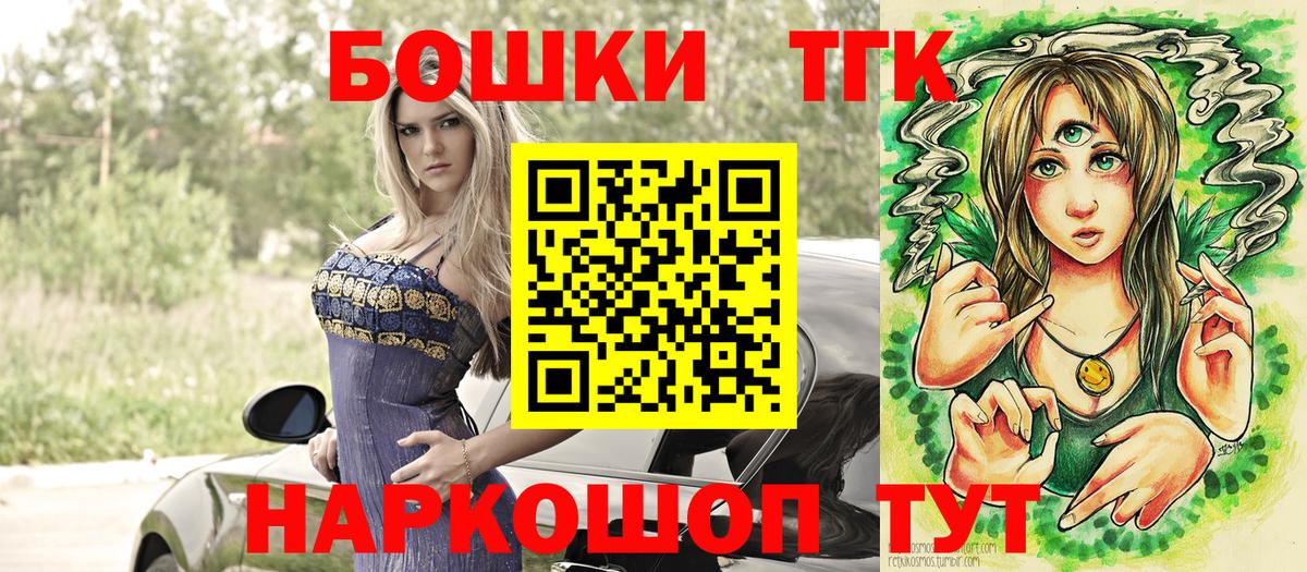 Лангепас  Каннабис MAZAR  Каннабис план  Вход с VPN  Конопля White Widow 